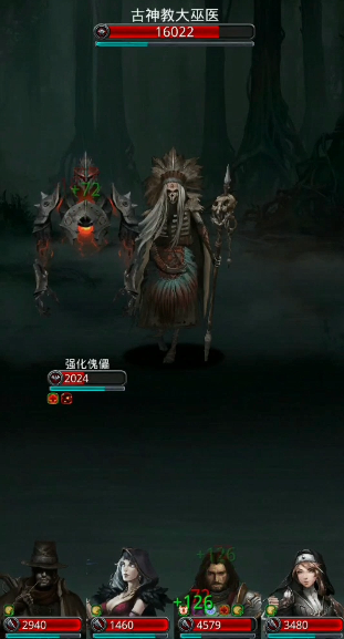 地下城堡2图10净化药水在哪