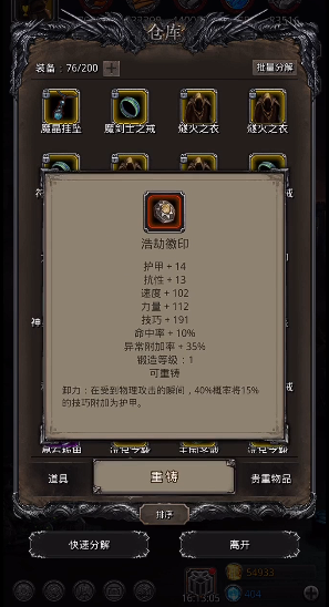 地下城堡2公会银币换什么好 地下城堡2公会银币换什么好