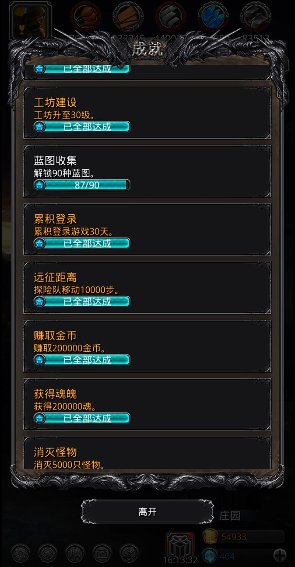 地下城堡2公会银币换什么好 地下城堡2公会银币换什么好