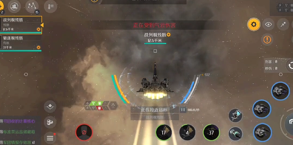 第二银河星系扫描任务怎么做