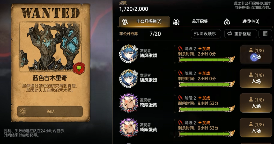 第七史诗派遣任务选哪个