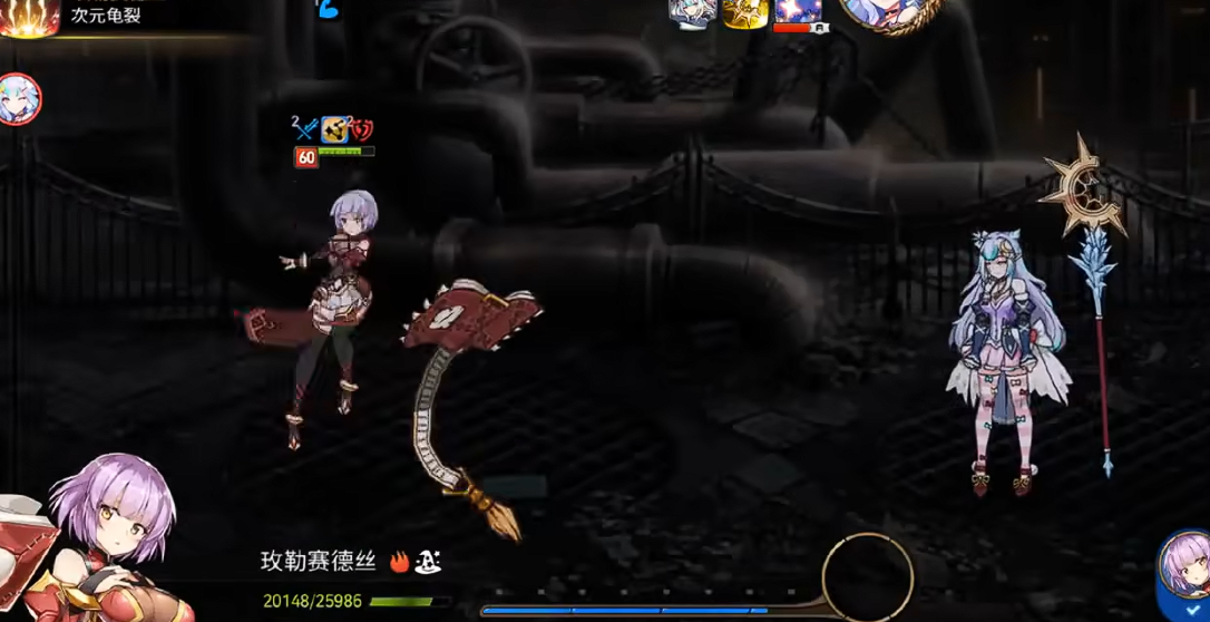 第七史诗火女主哪里转职