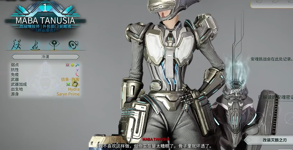 星际战甲信条武器属性怎么样