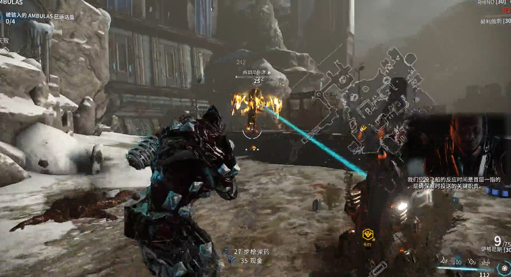 星际战甲冥王星boss怎么打