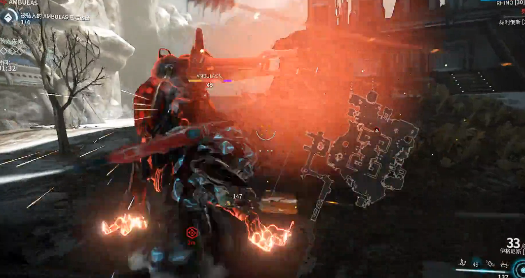 星际战甲冥王星boss怎么打