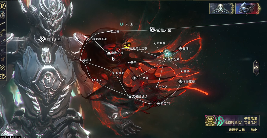 星际战甲生物质在哪刷