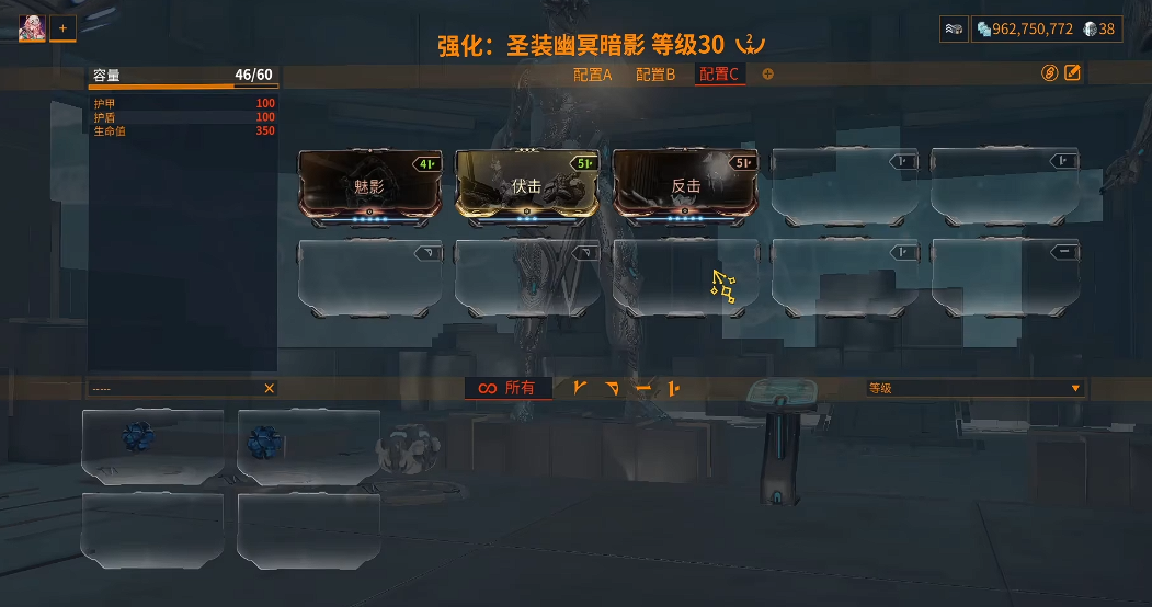 星际战甲幽冥暗影怎么隐身 星际战甲幽冥暗影怎么隐身