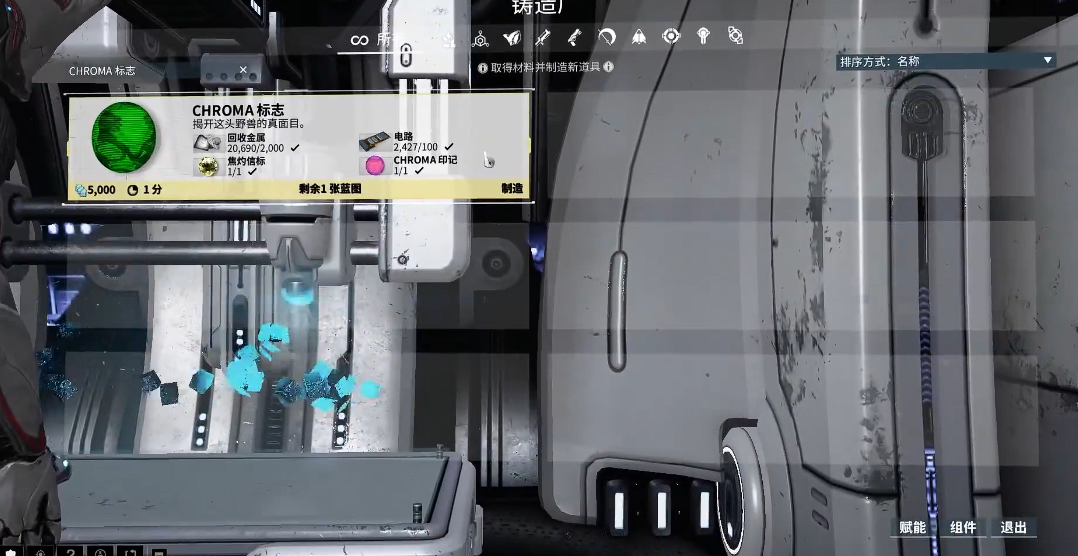 星际战甲新疑谜团任务怎么接 星际战甲新疑谜团任务怎么接