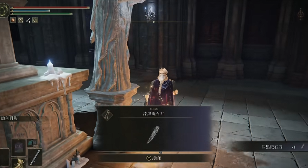 艾尔登法环血质变怎么获得