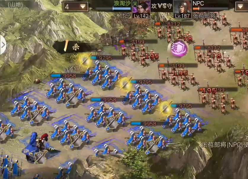 攻城掠地中如何打张苞