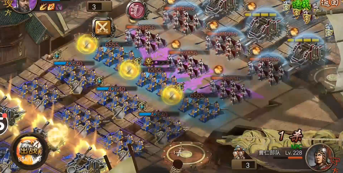 攻城掠地如何打曹仁