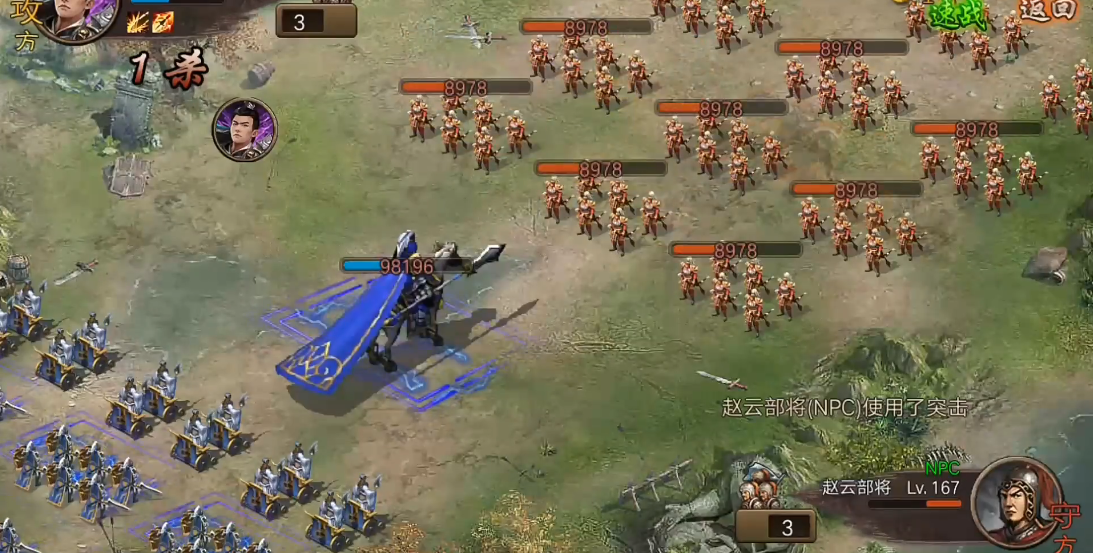 攻城掠地167怎么打