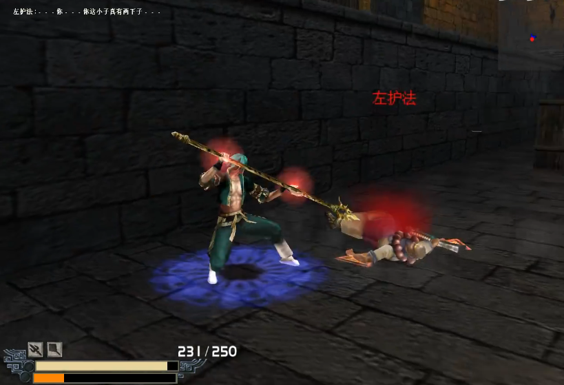 流星蝴蝶剑飞鹏堡怎么过