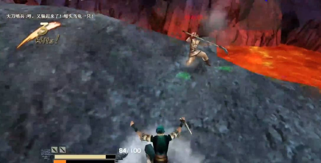 流星蝴蝶剑炎硫岛怎么过