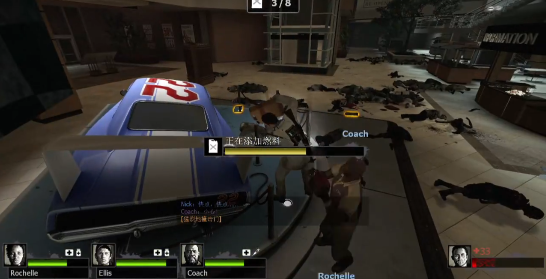 求生之路2汽车加油怎么过