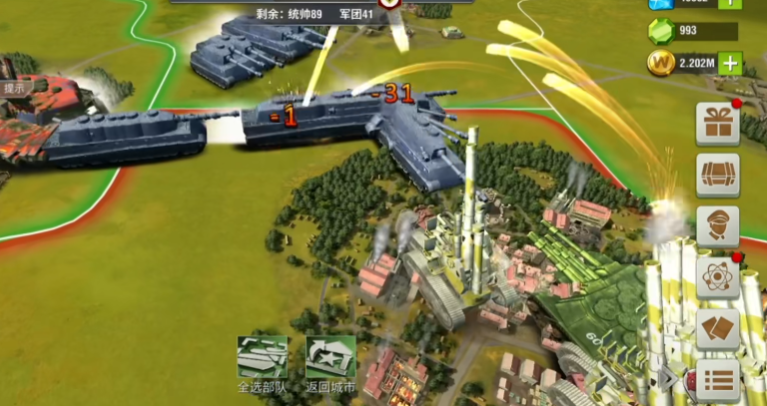 二战风云新手前期如何快速发育