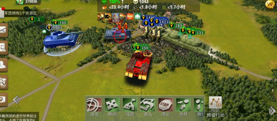 二战风云新手前期如何快速发育