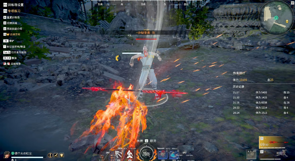 为什么永劫无间总是被追杀