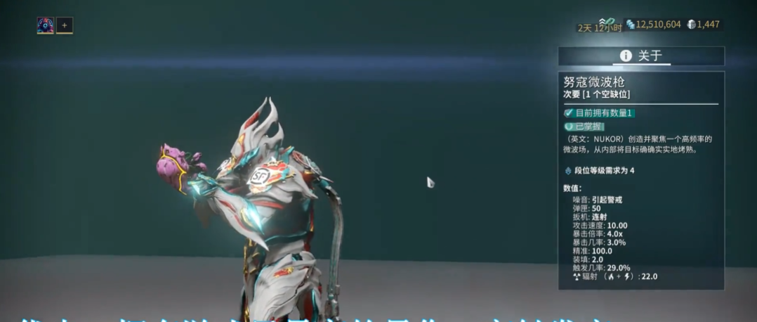 星际战甲悟空配什么武器