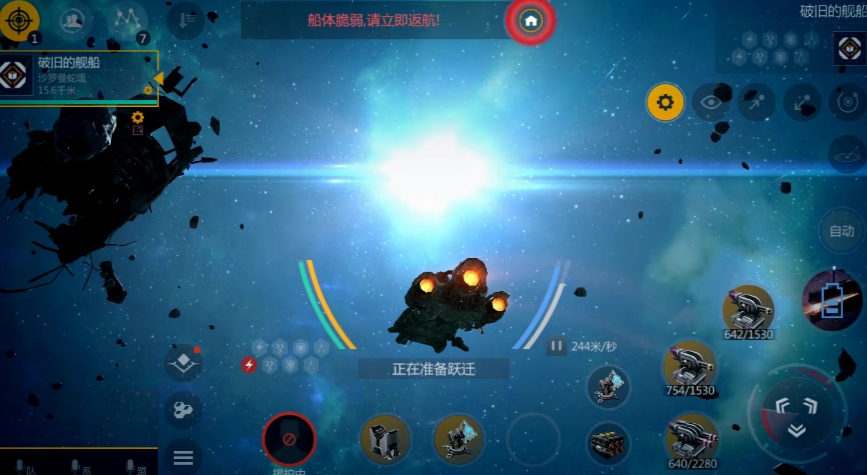 第二银河晨曦值得培养的战舰