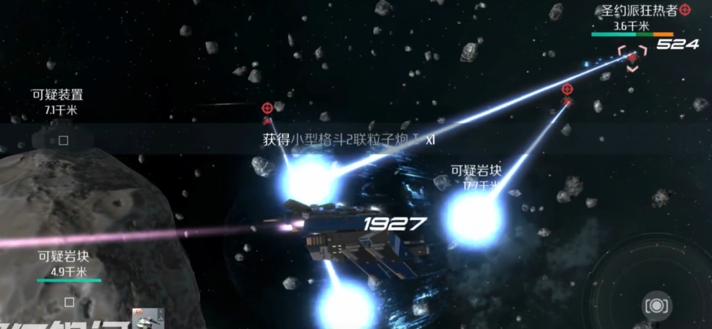 第二银河平民玩家怎么玩