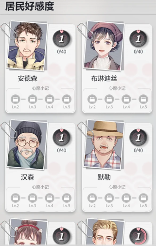 未定事件簿心火416怎么过