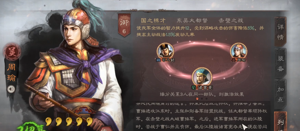 三国志战略版成就怎么达到一万五