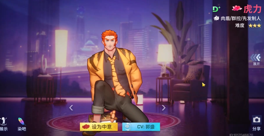 非人学园肉盾哪个厉害