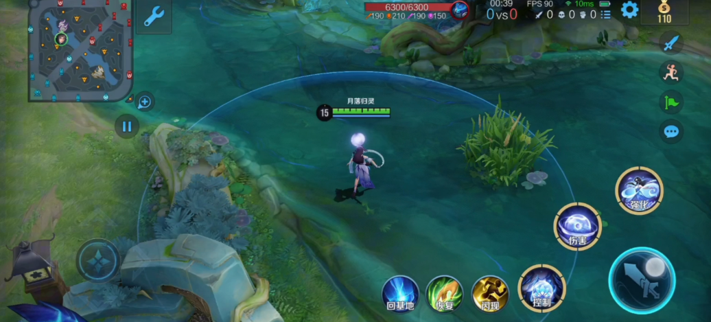 王者荣耀法师出装铭文是什么