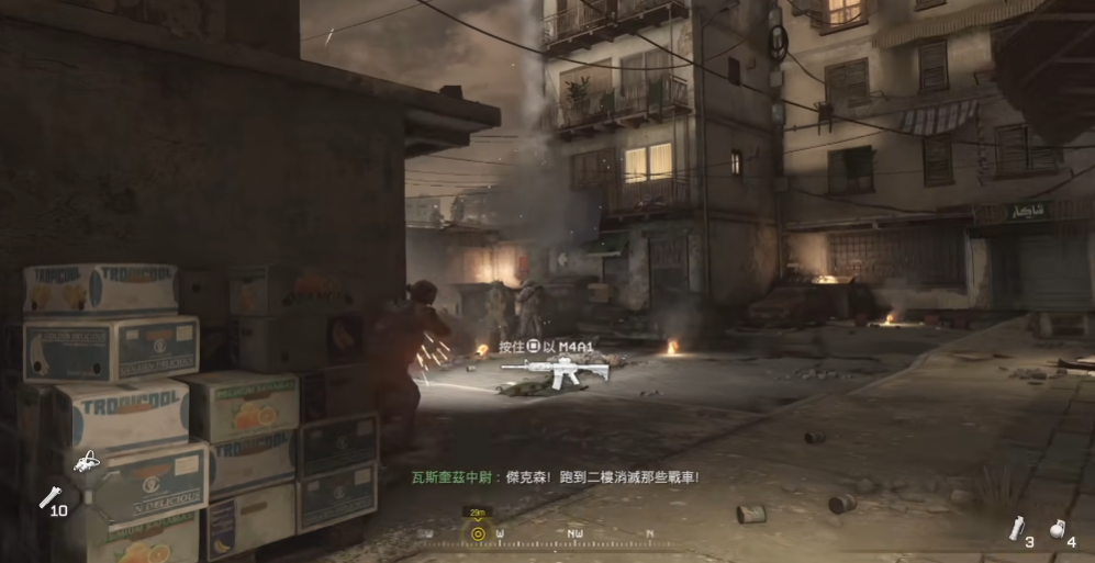 使命召唤4第四关怎么过关