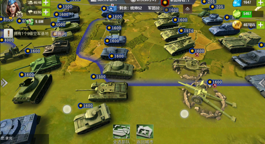 二战风云2强虎怎么造