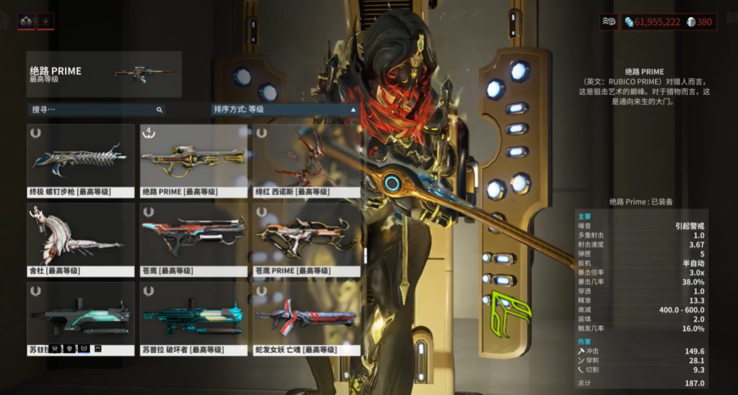 星际战甲绝路p怎么样