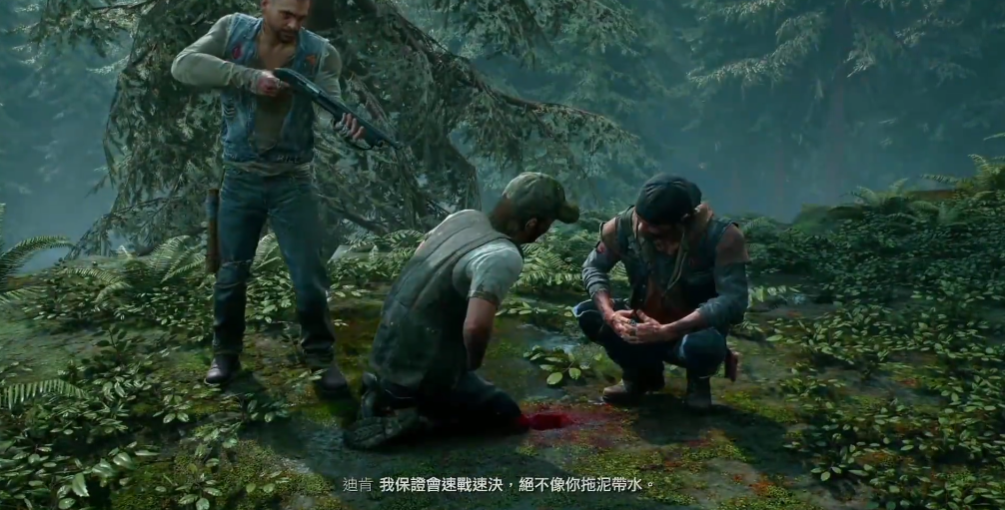 往日不再新手教程怎么过