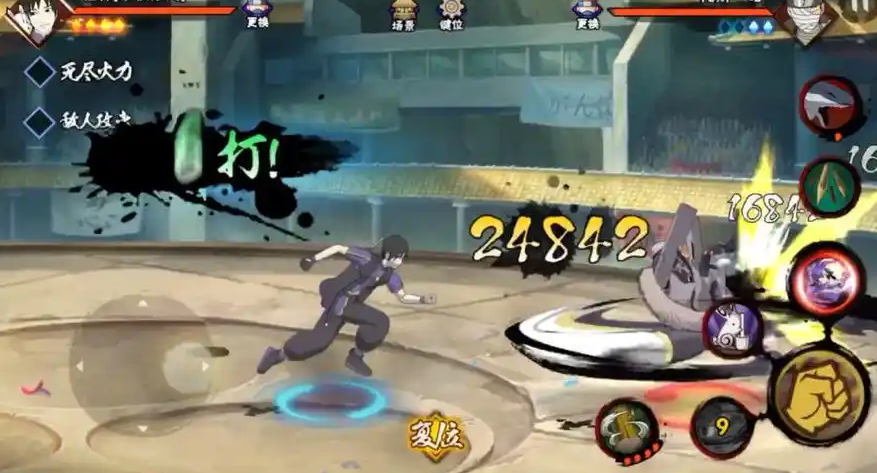 火影忍者手游用什么阵容好 火影忍者手游用什么阵容好