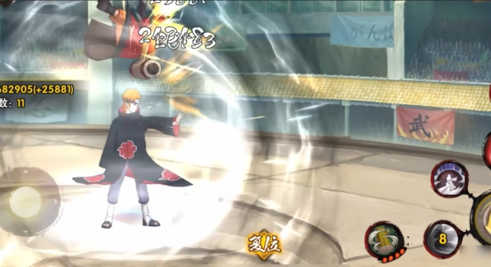 火影忍者手游佩恩怎么用