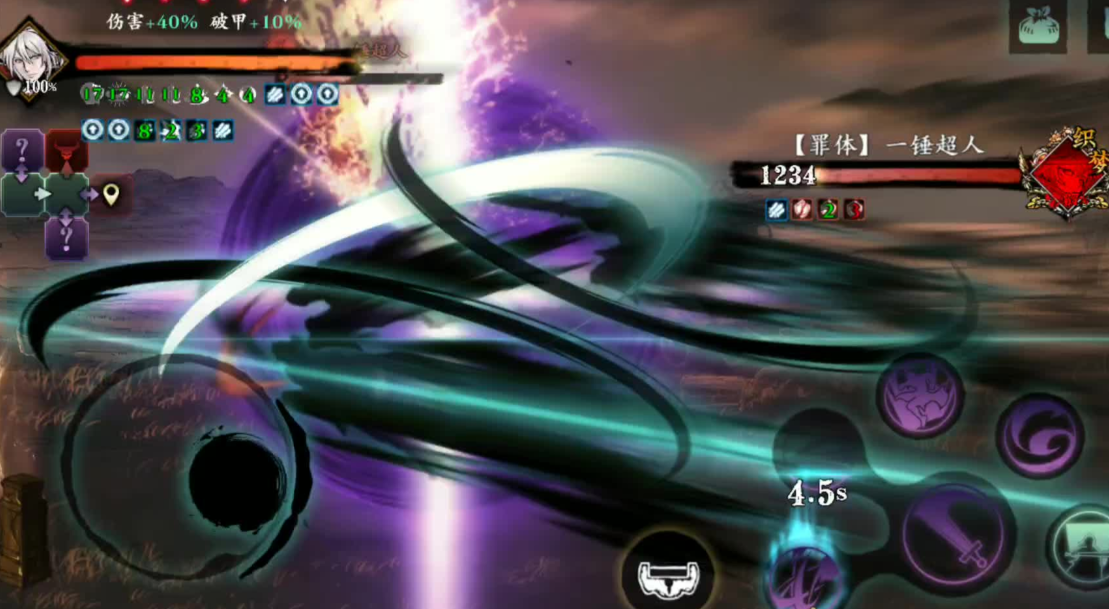 影之刃3护体怎么用