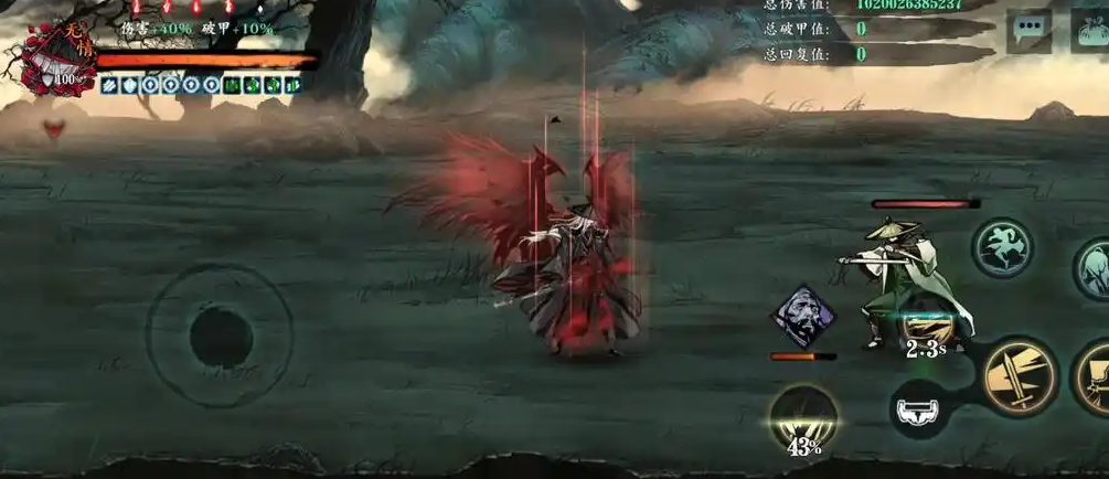 影之刃3护体怎么用