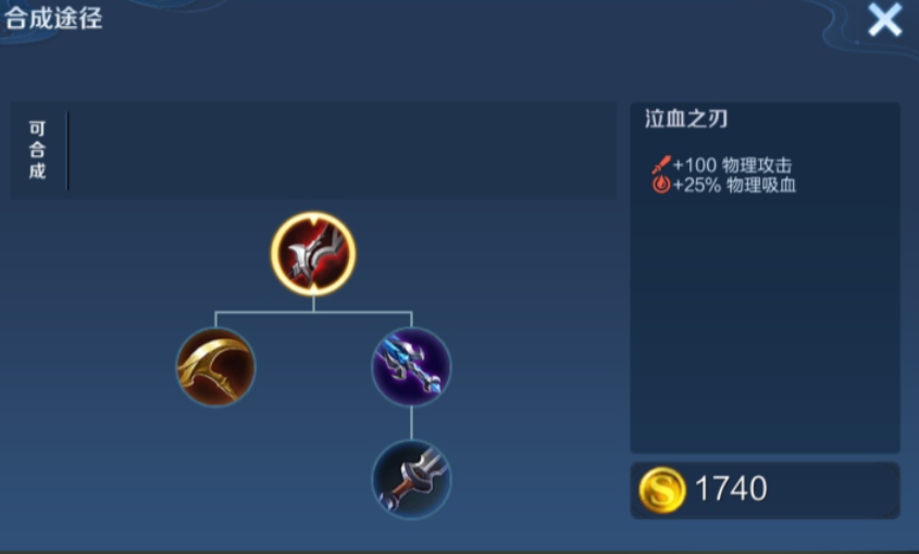 王者荣耀秒风暴龙王出装怎么出