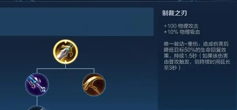 王者荣耀克制出装怎么搭配 王者荣耀克制出装怎么搭配