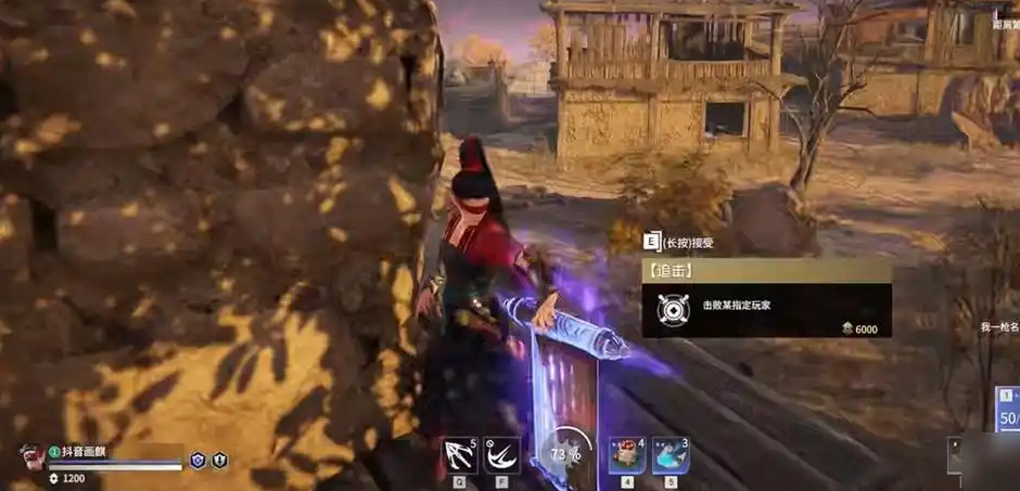 永劫无间怎么刷任务快