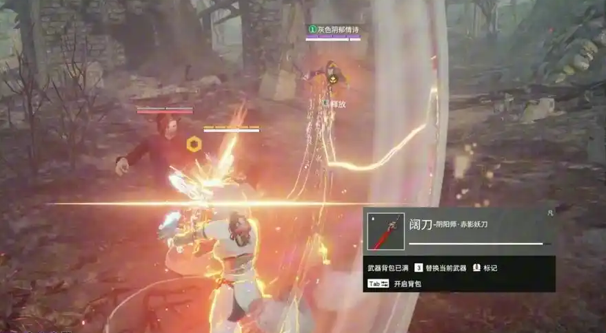 永劫无间怎么提高技术