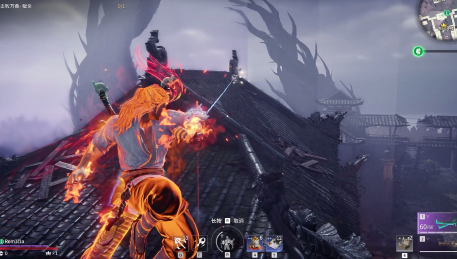 永劫无间怎么快速挣脱