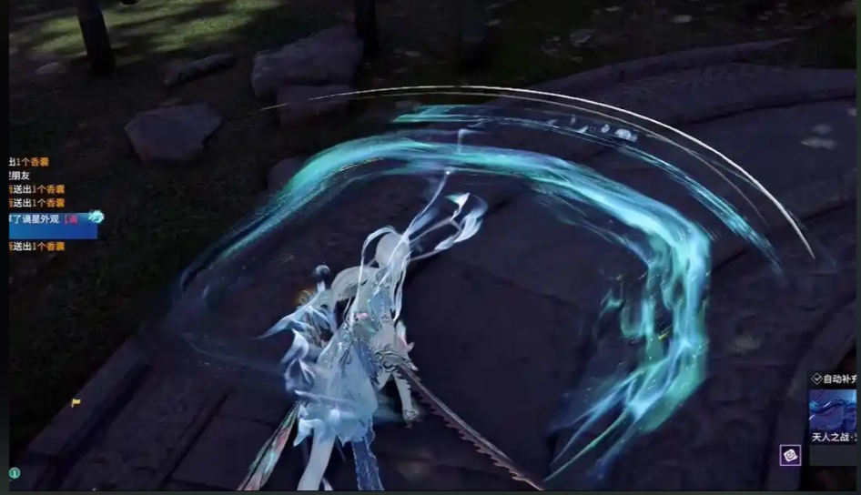 永劫无间太刀怎么连招