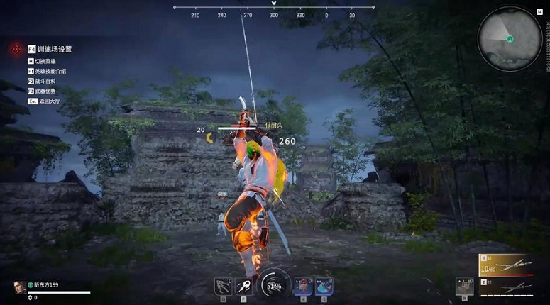 永劫无间太刀怎么连招