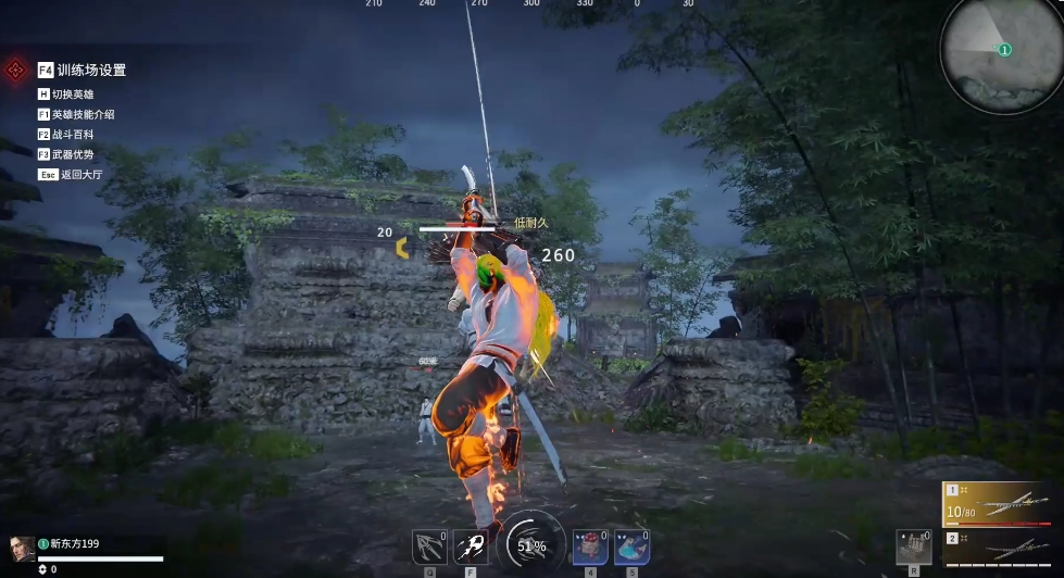 永劫无间火男用什么武器好