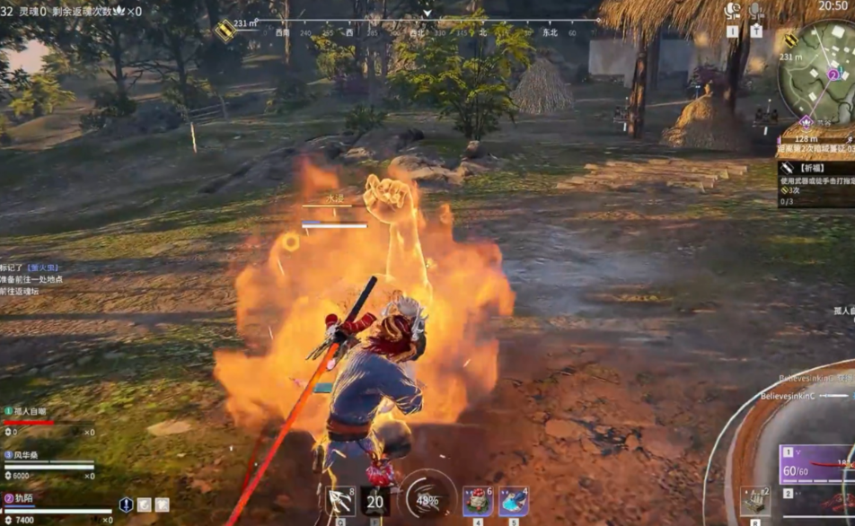 永劫无间火男用什么武器好