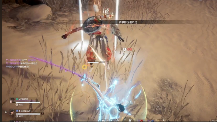 永劫无间什么武器好