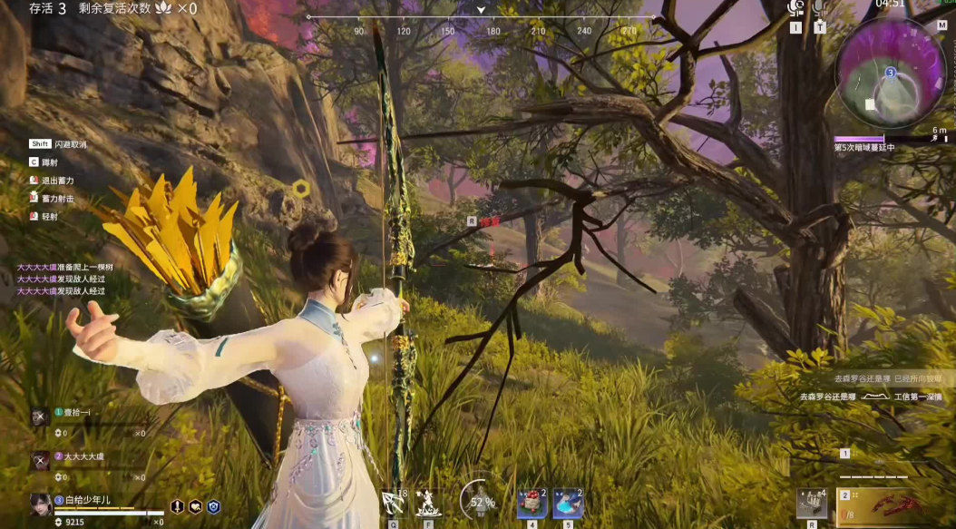 永劫无间什么武器好