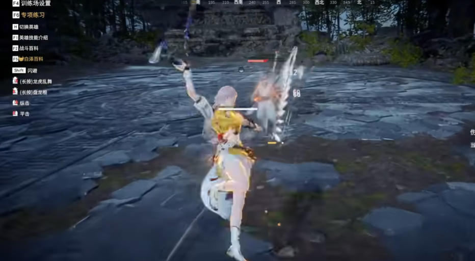 永劫无间双截棍龙虎功怎么触发