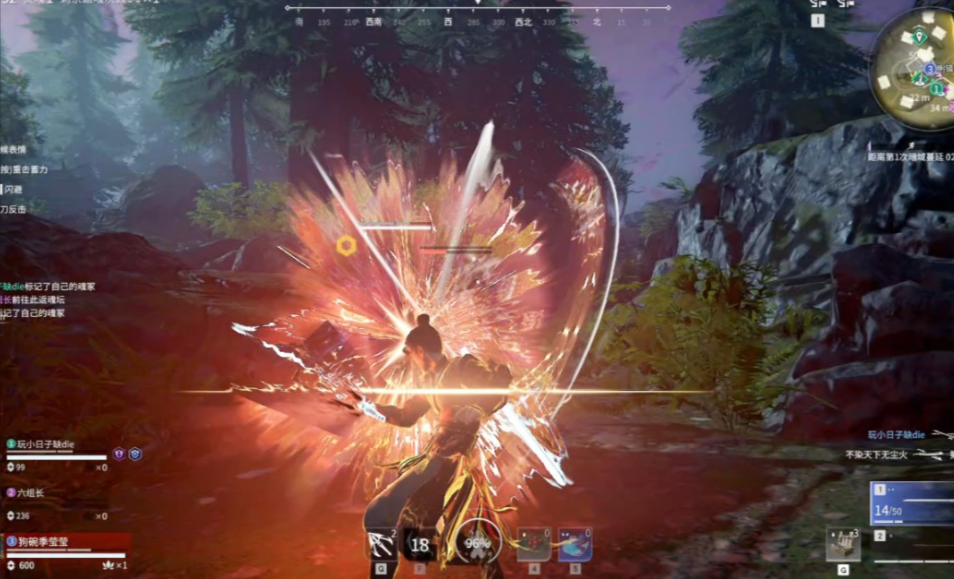 永劫无间新手职业怎么选 永劫无间新手职业怎么选